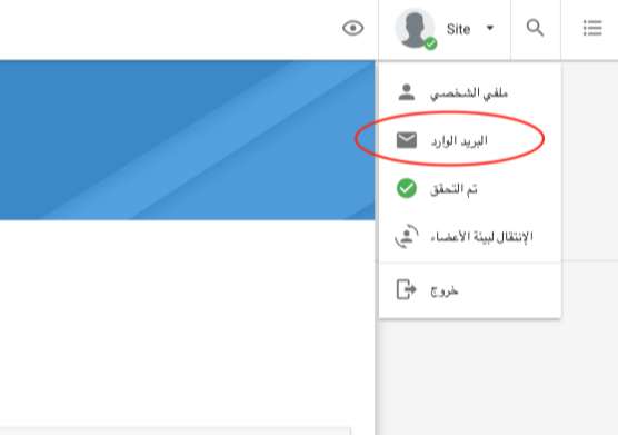 لينكستر | بواب الايميل